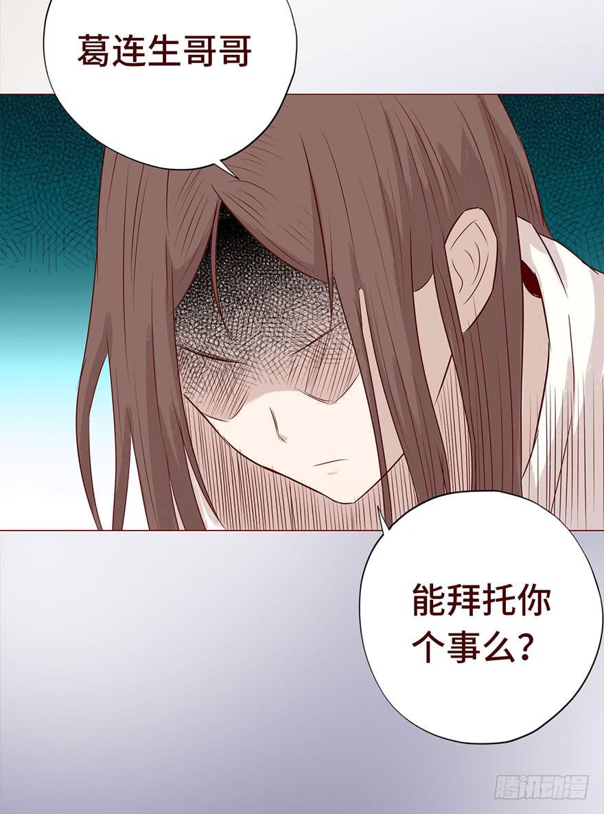 029成全（上）(1/2)-第52话