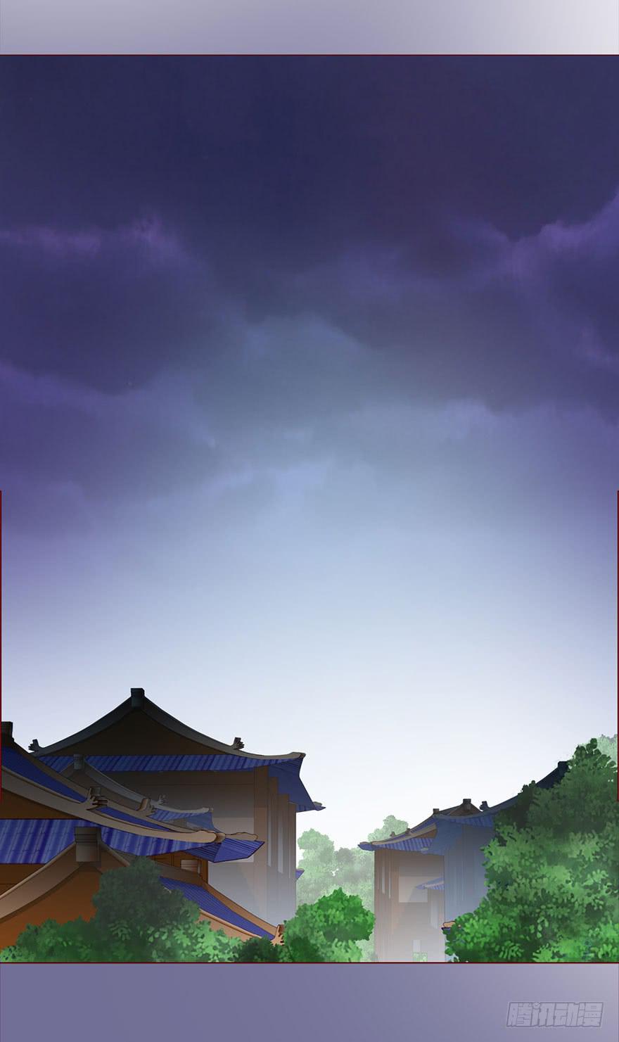 029成全（上）(1/2)-第52话