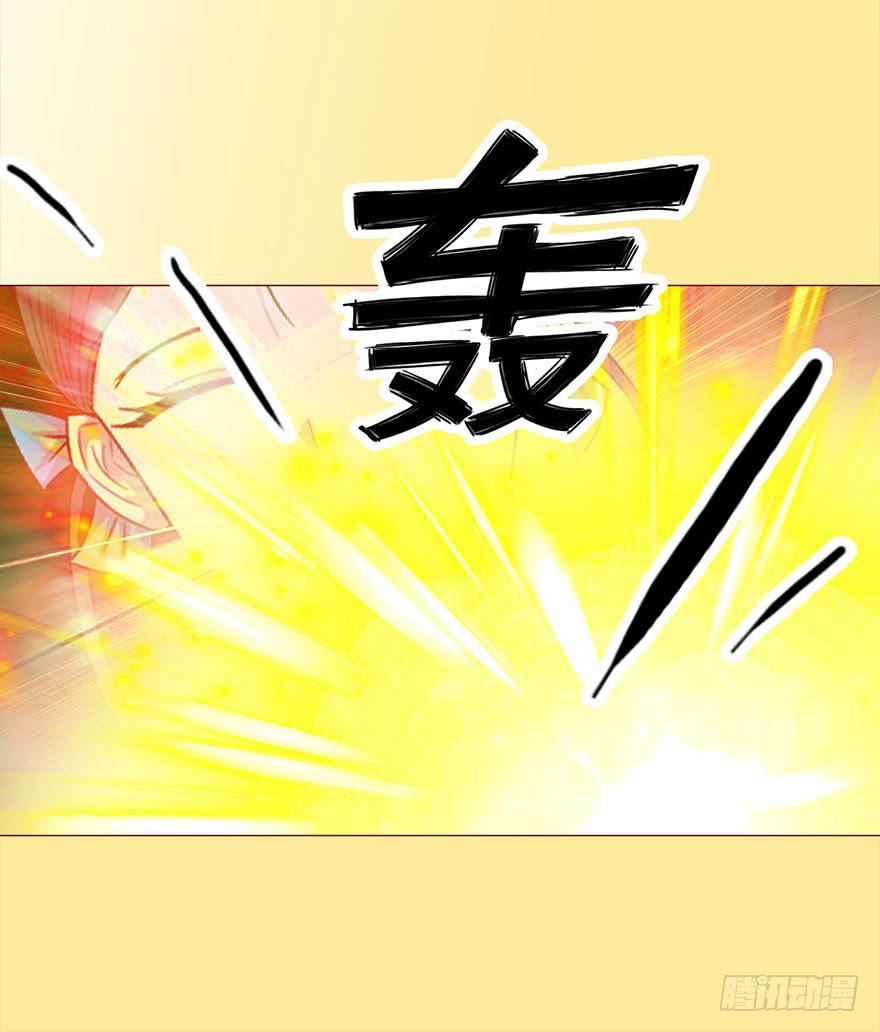 029成全（上）(1/2)-第52话