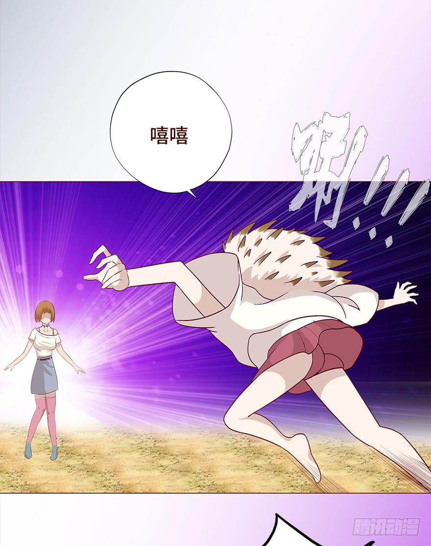 029成全（上）(1/2)-第52话