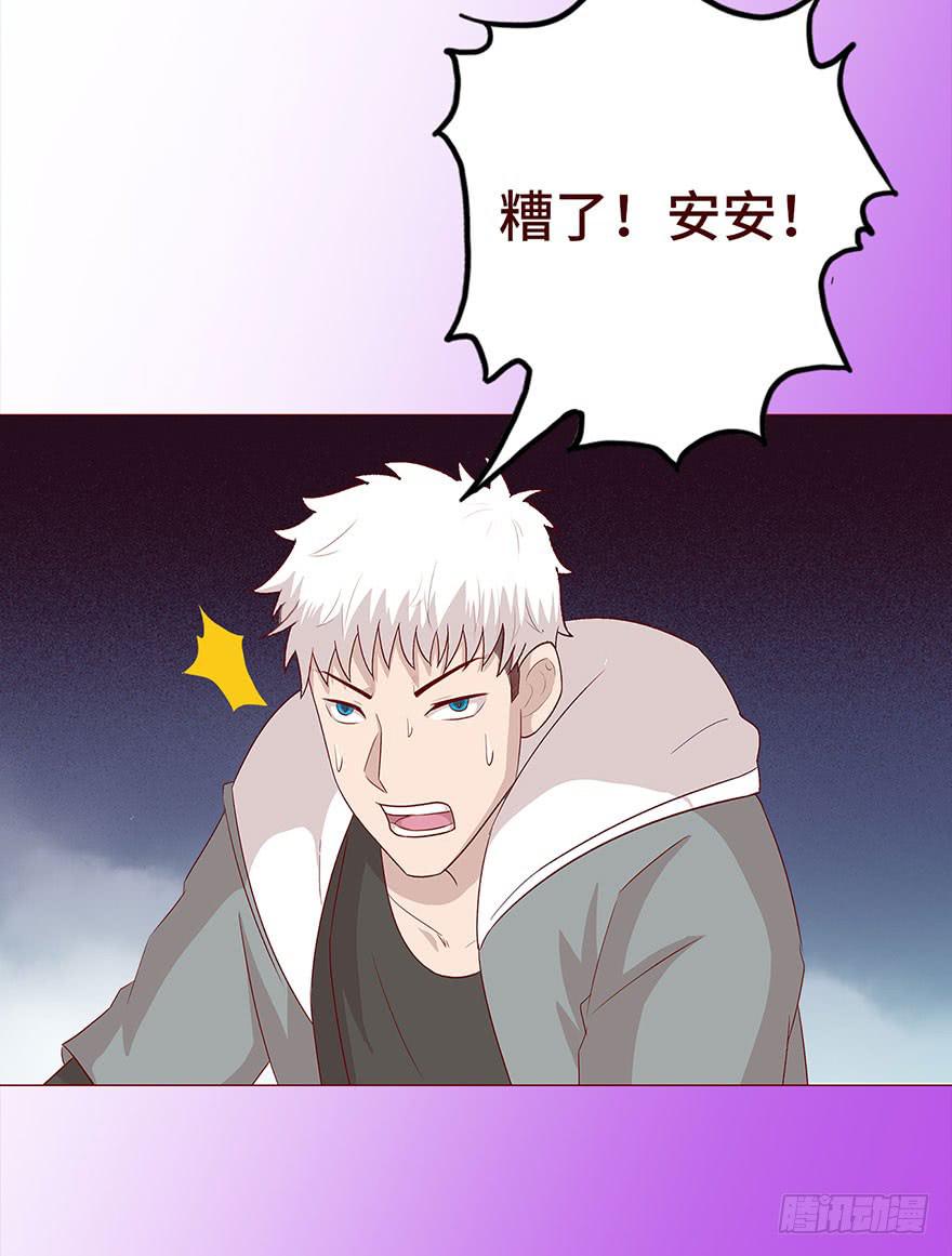 029成全（上）(1/2)-第52话