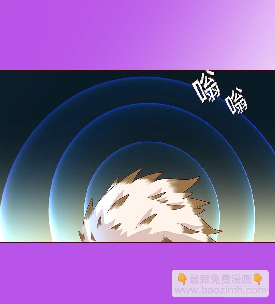 029成全（上）(1/2)-第52话