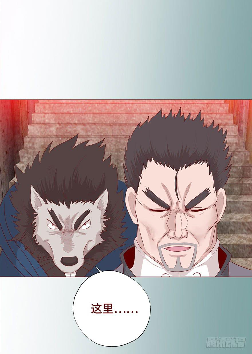 030长生（上）(1/2)-第54话