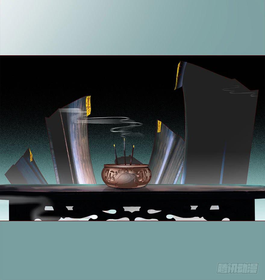 030长生（上）(1/2)-第54话