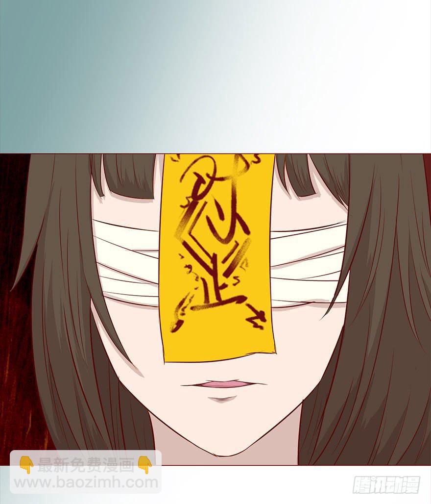 030长生（上）(1/2)-第54话