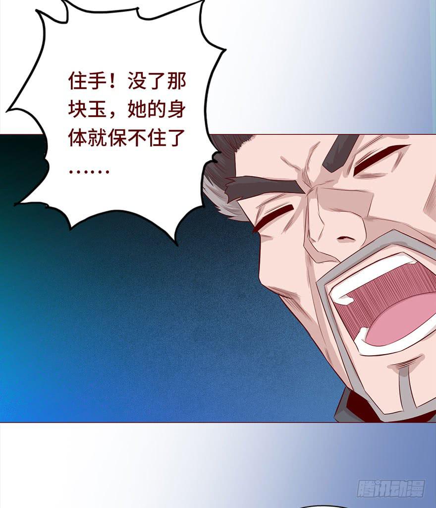 030长生（上）(1/2)-第54话