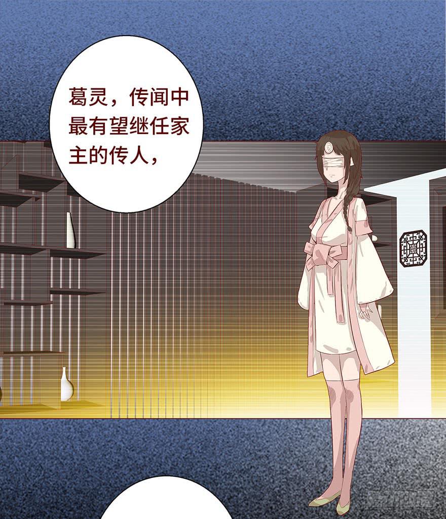 030长生（上）(1/2)-第54话