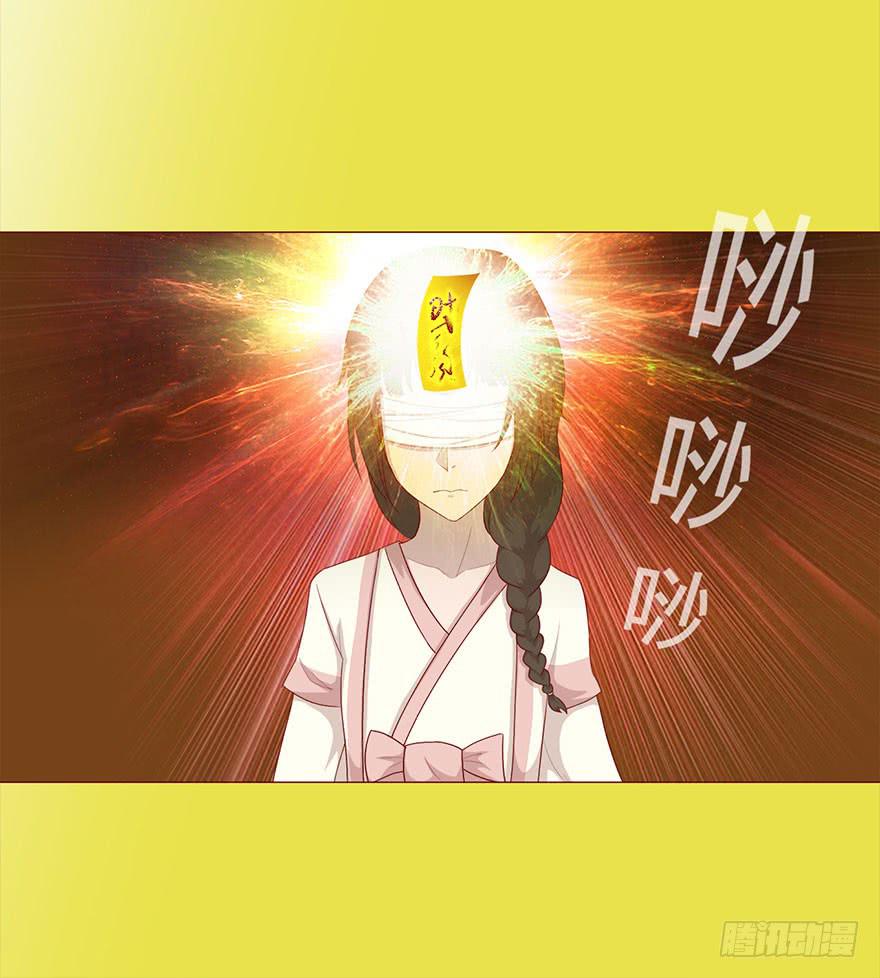 030长生（上）(1/2)-第54话