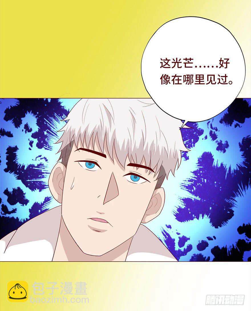 030长生（上）(1/2)-第54话