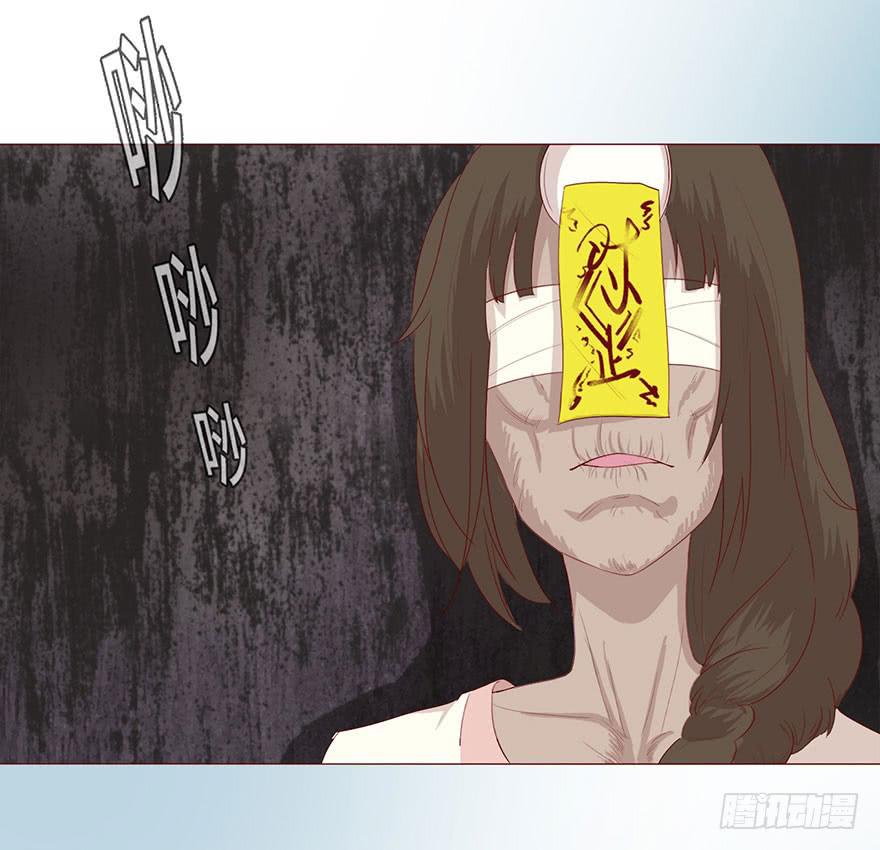 030长生（上）(1/2)-第54话