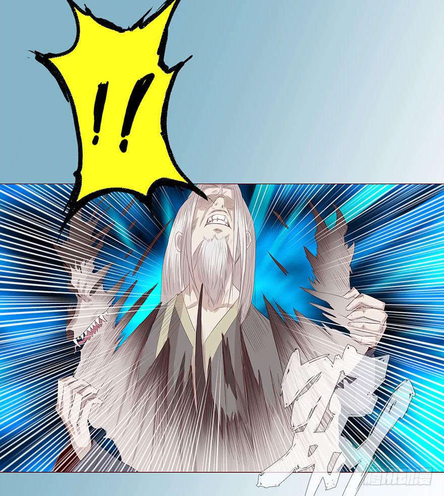 030长生（上）(1/2)-第54话