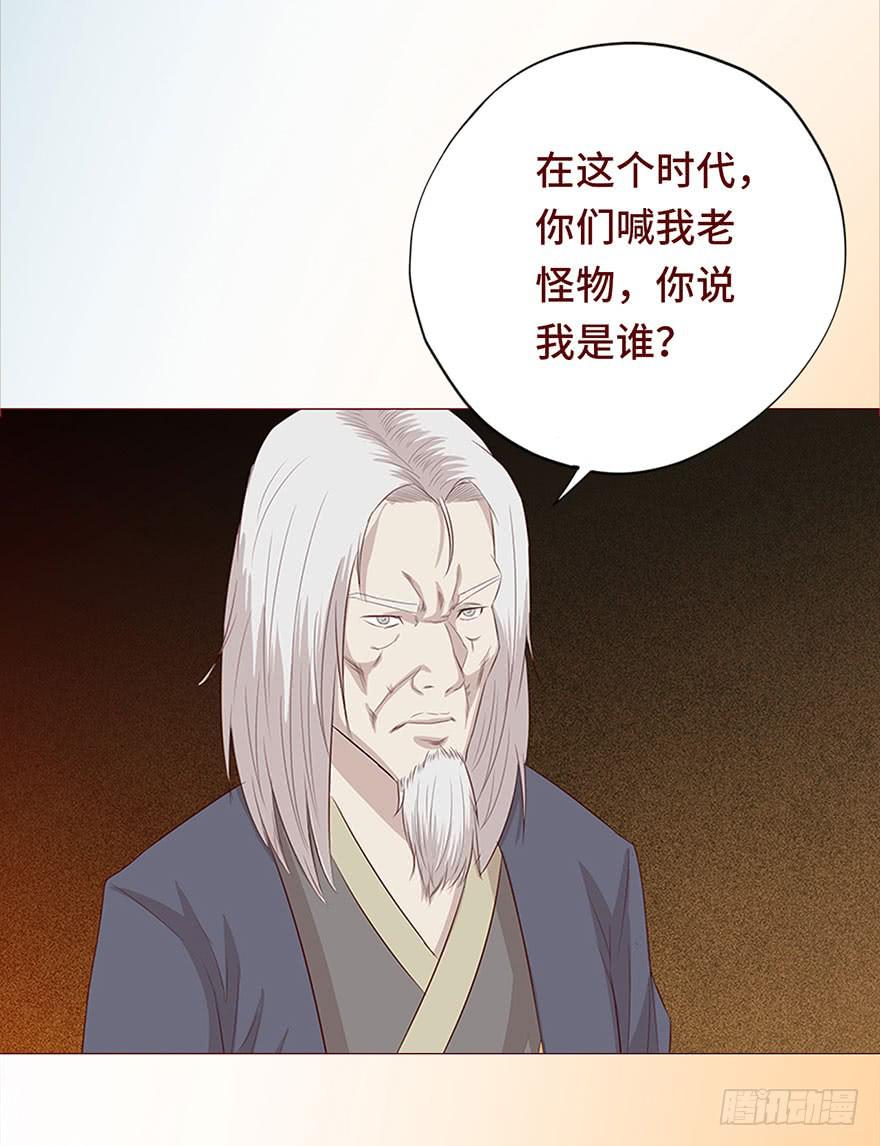 030长生（上）(1/2)-第54话