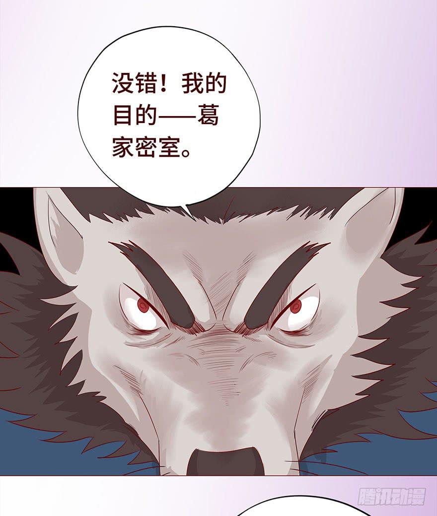 030长生（上）(1/2)-第54话