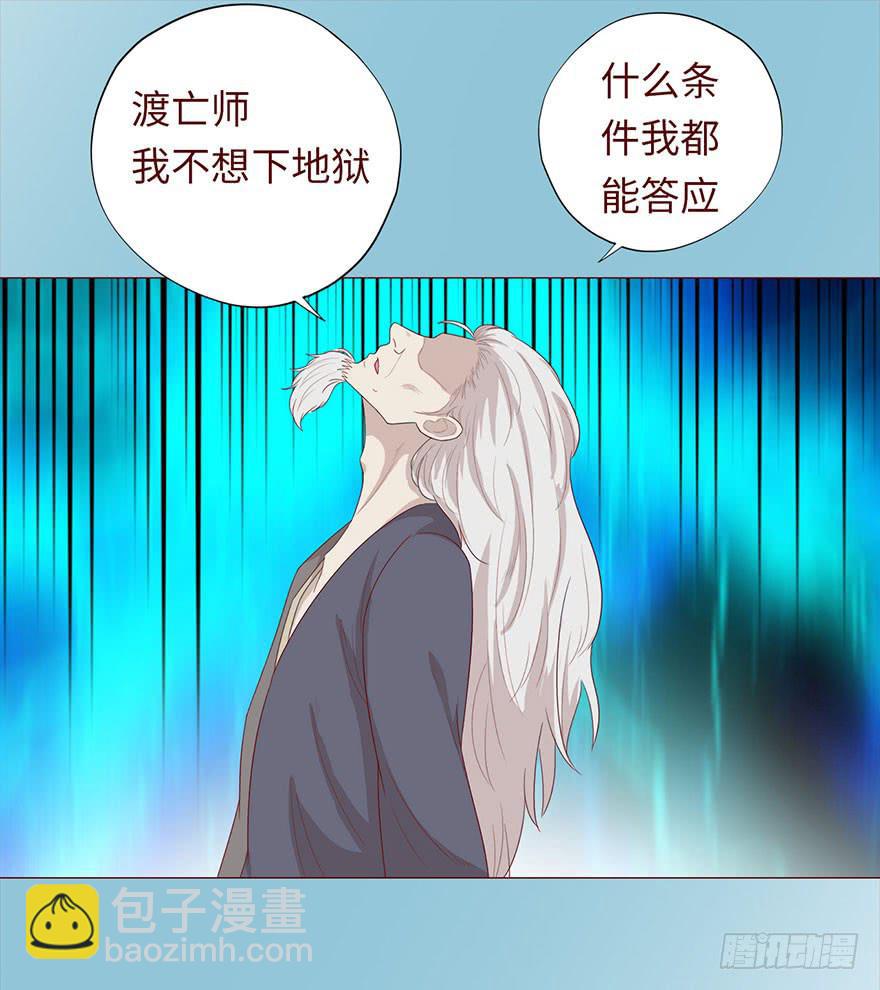 031葛家的秘密-第56话