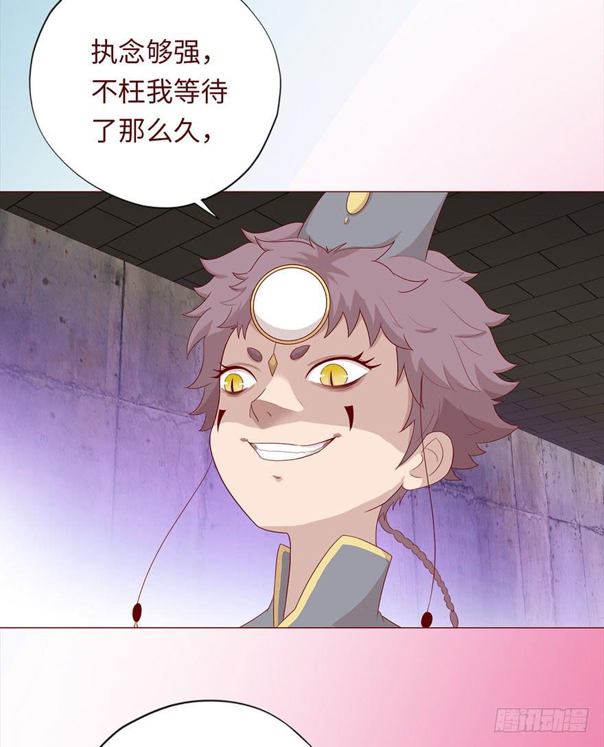 031葛家的秘密-第56话