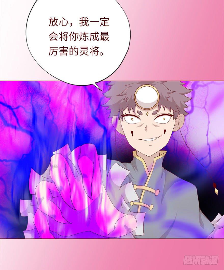 031葛家的秘密-第56话