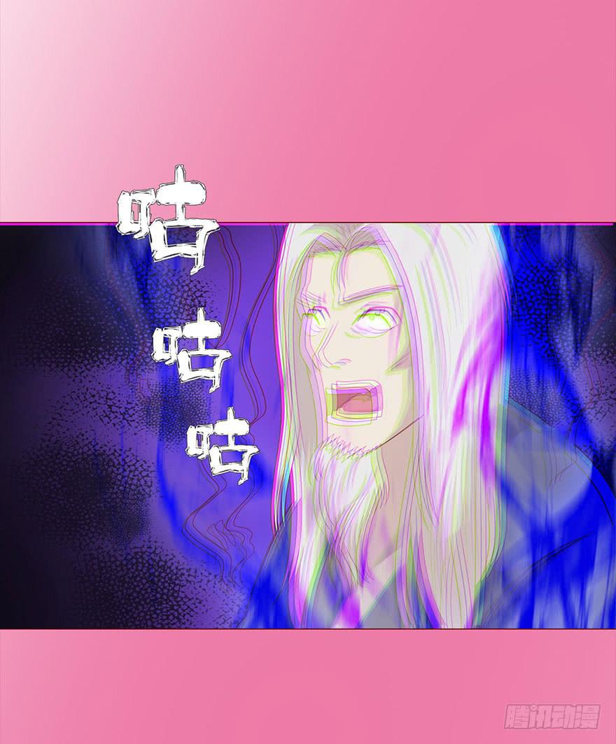 031葛家的秘密-第56话