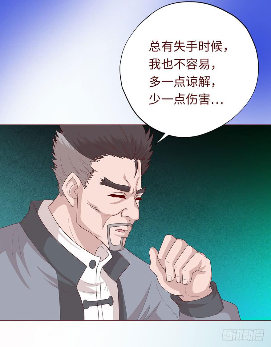 031葛家的秘密-第56话