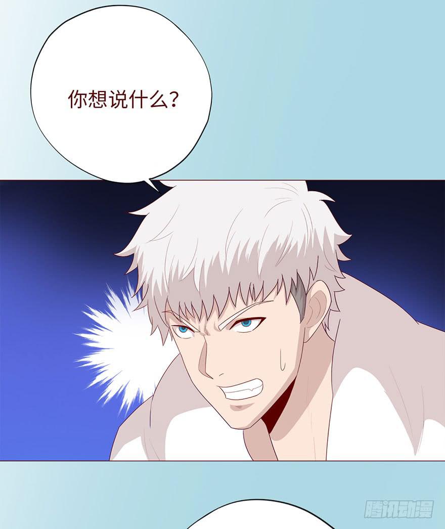 031葛家的秘密-第56话