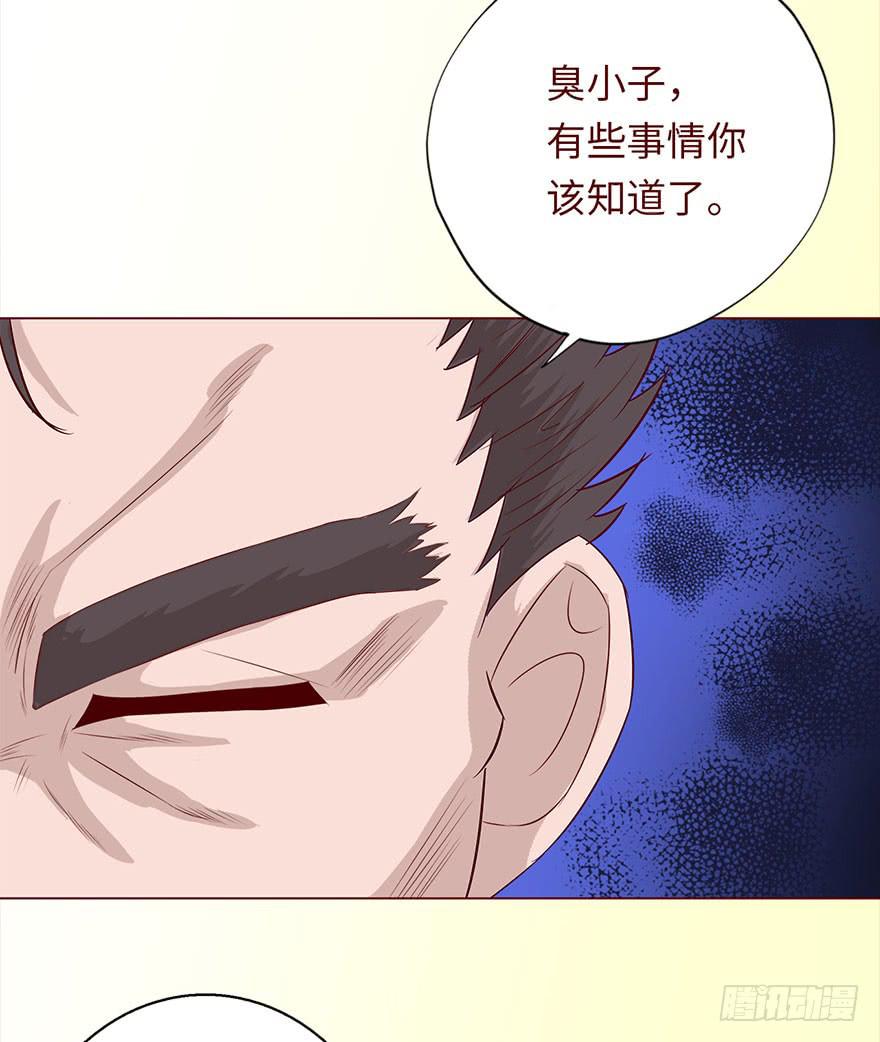 031葛家的秘密-第56话