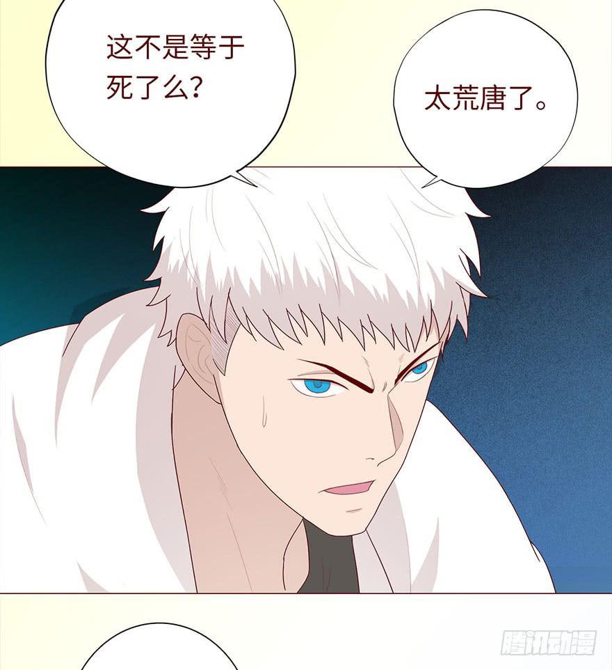 031葛家的秘密-第56话