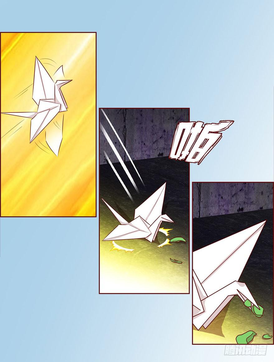 031葛家的秘密-第56话