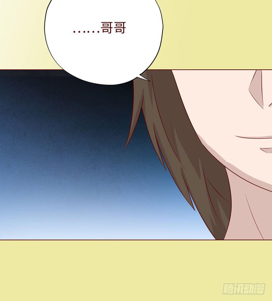 031葛家的秘密-第56话