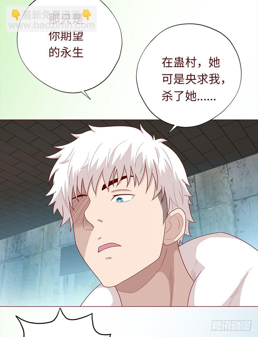 031葛家的秘密-第56话