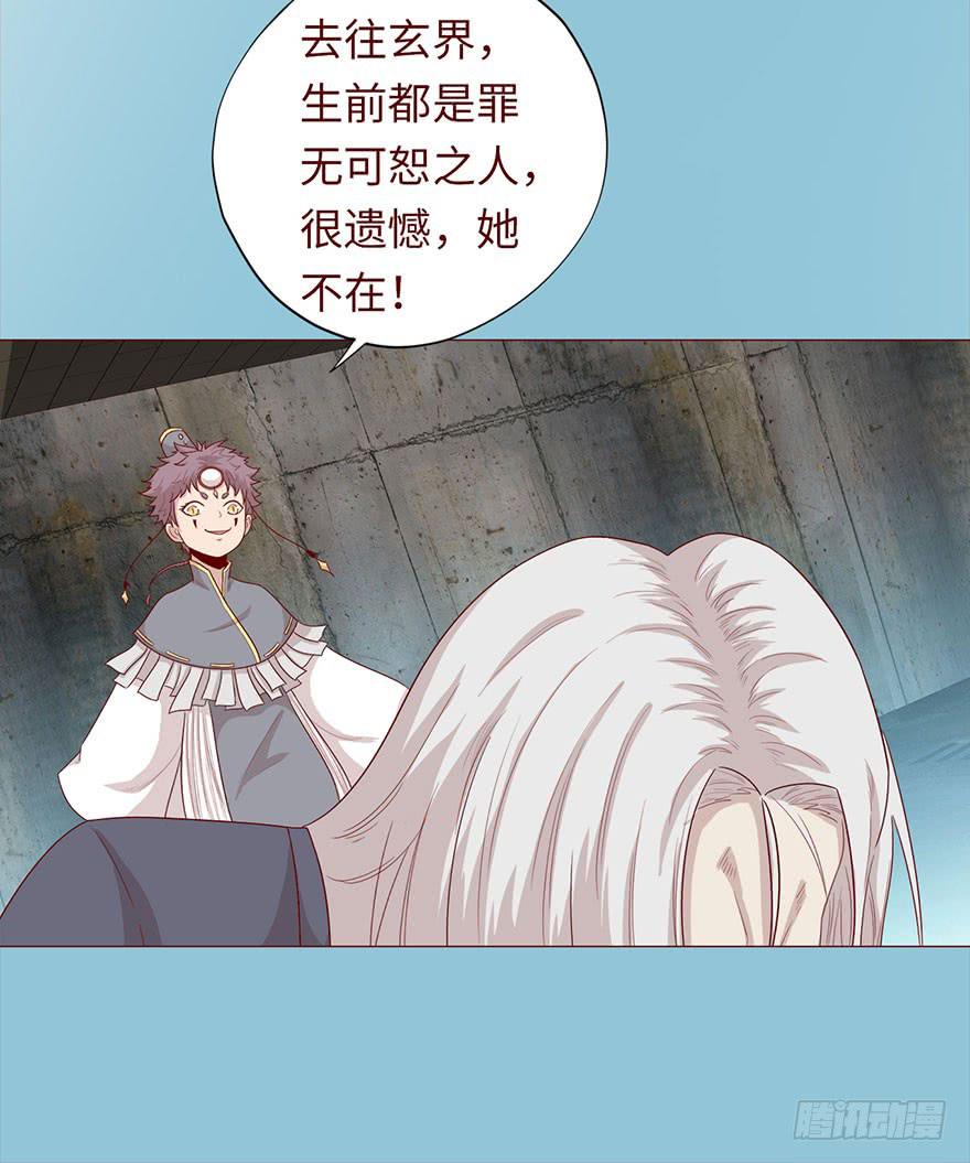 031葛家的秘密-第56话