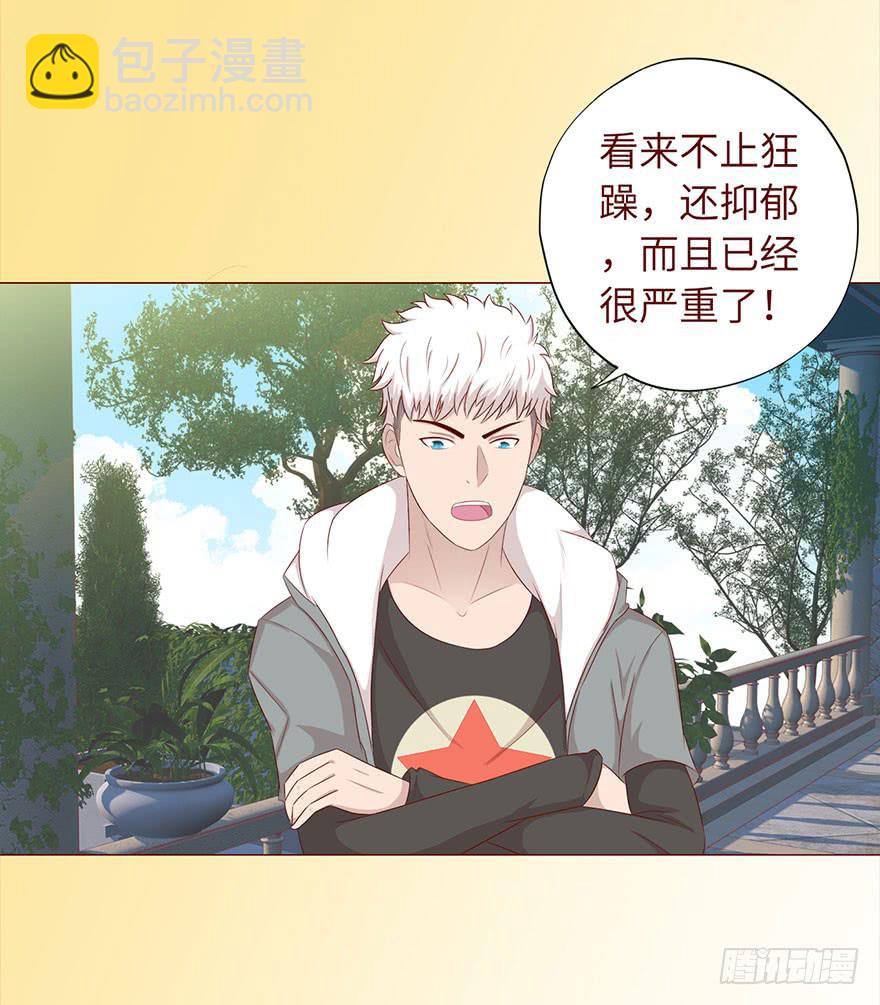 032明星（下）-第58话