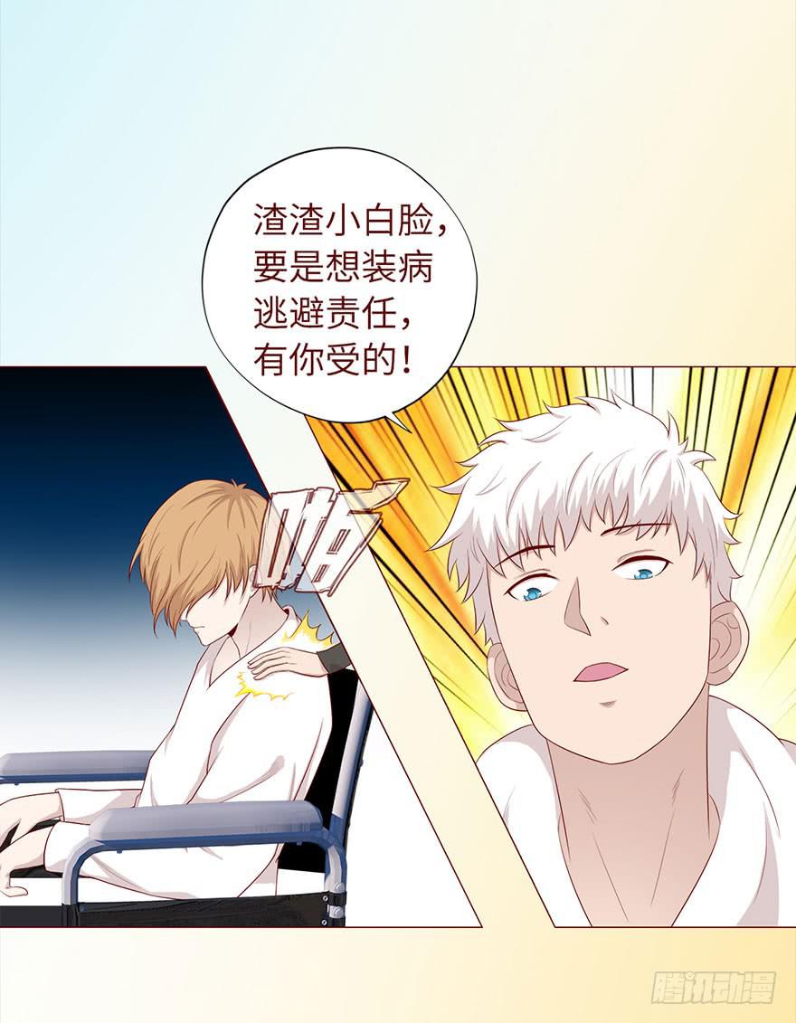 032明星（下）-第58话