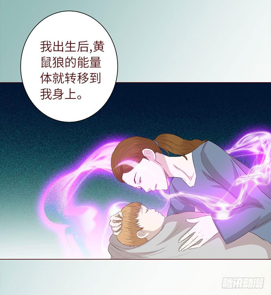 033出马仙 （下）-第60话