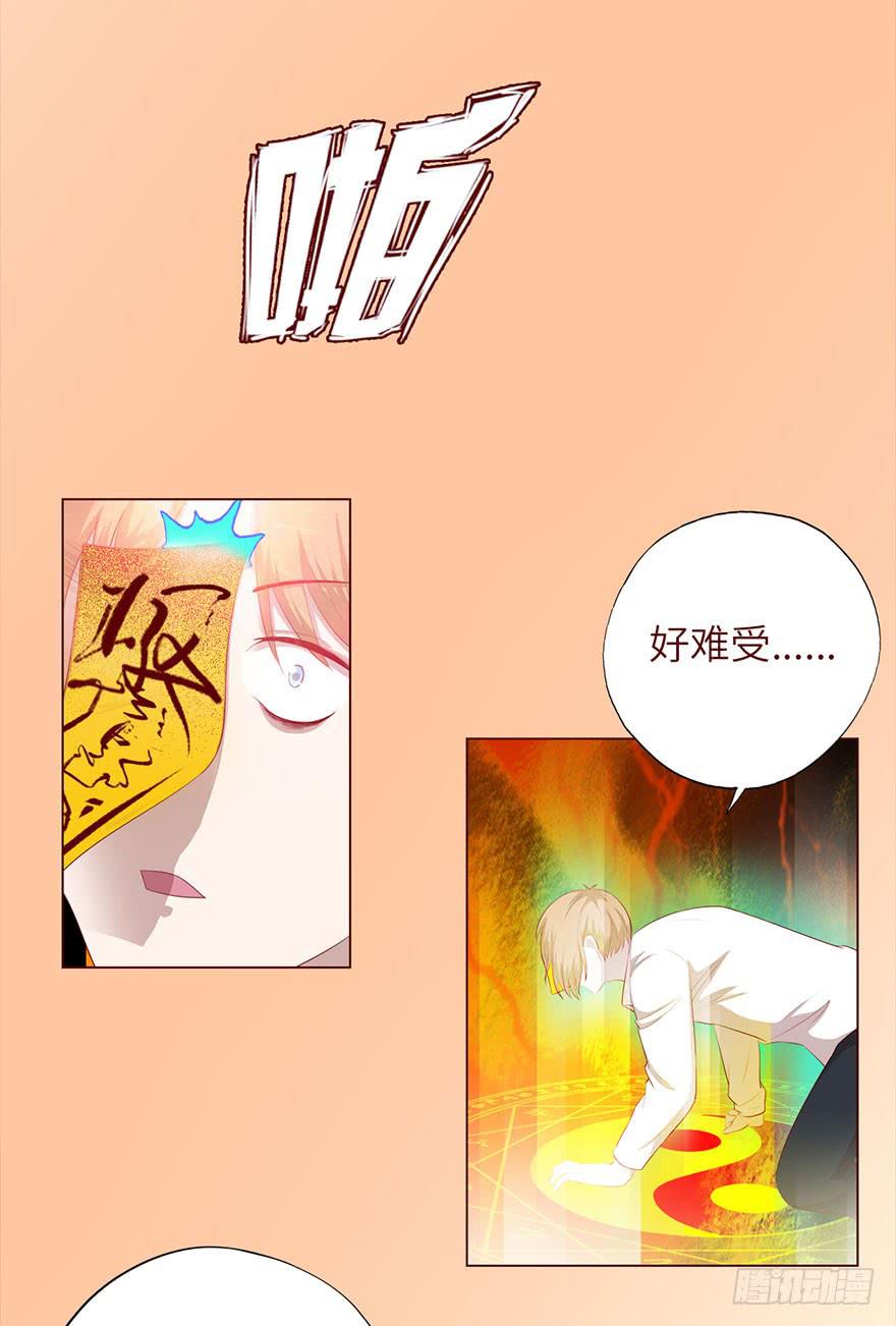 033出马仙 （下）-第60话