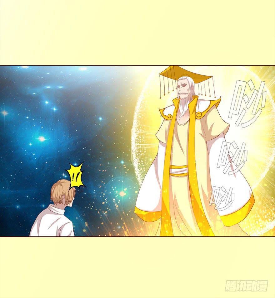 033出马仙 （下）-第60话