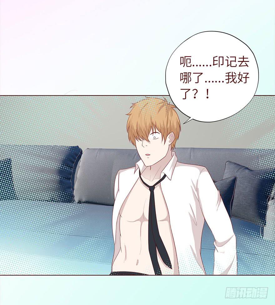 033出马仙 （下）-第60话