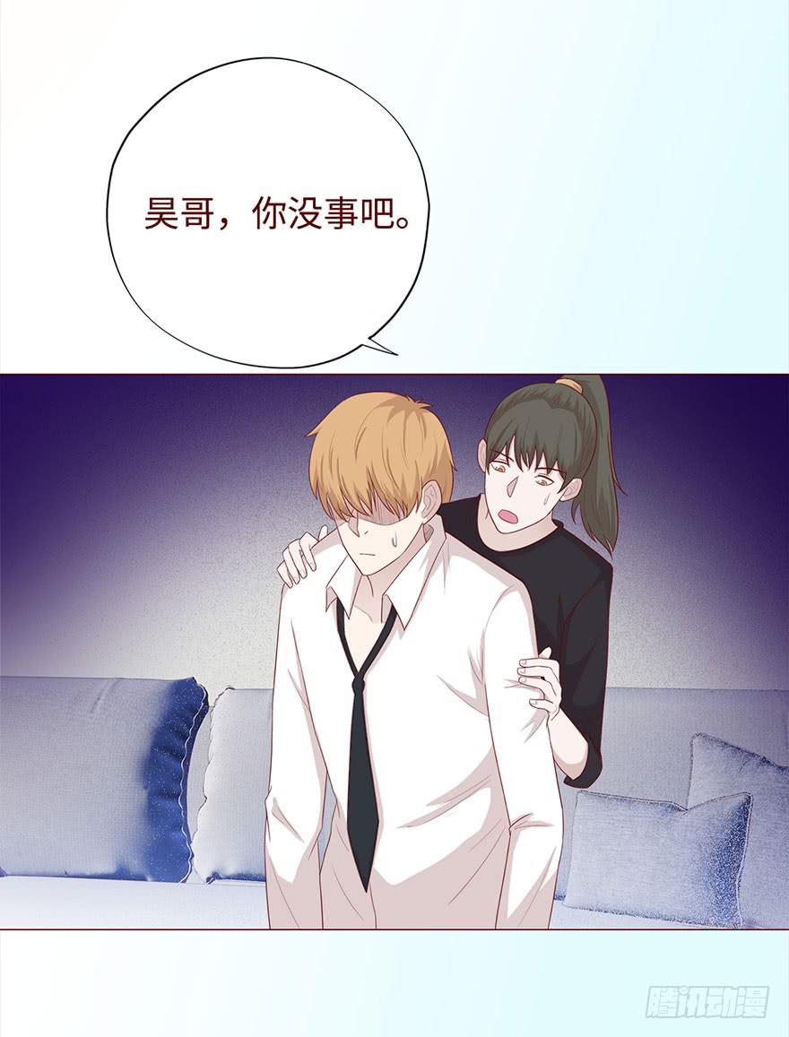 033出马仙 （下）-第60话