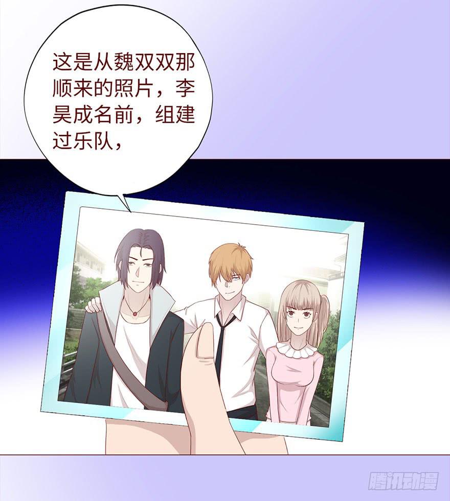 034通灵乐队（下）-第62话