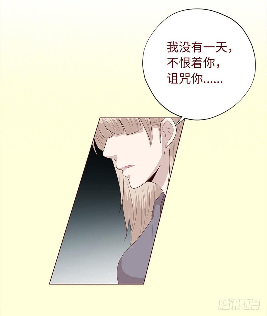 034通灵乐队（下）-第62话