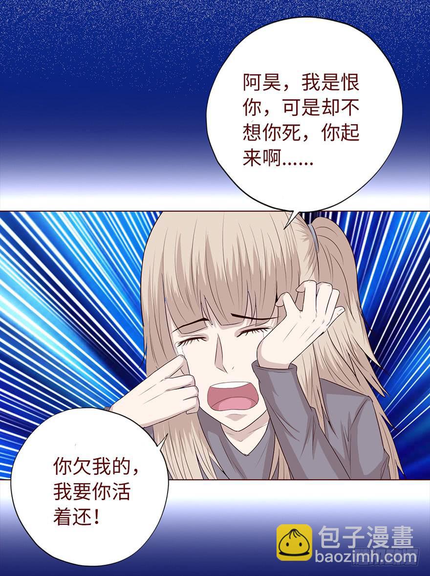 034通灵乐队（下）-第62话