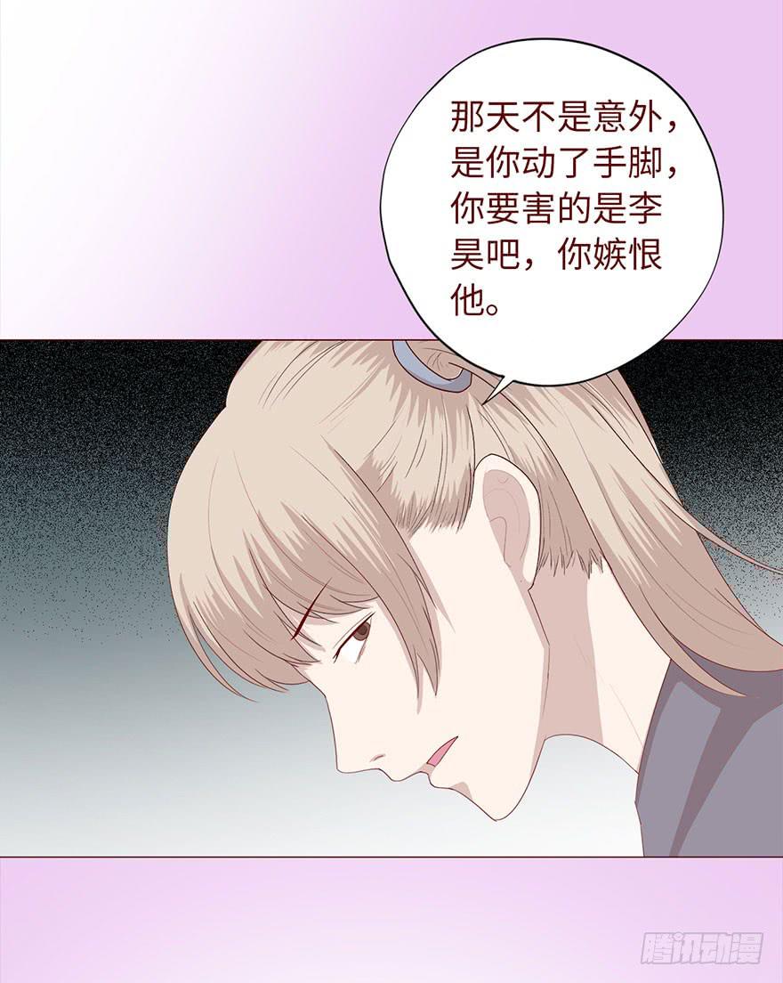 034通灵乐队（下）-第62话