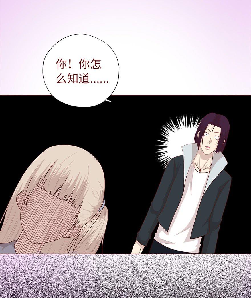 034通灵乐队（下）-第62话