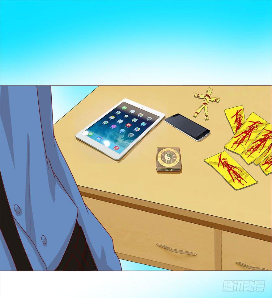 035玩弄（下）-第64话