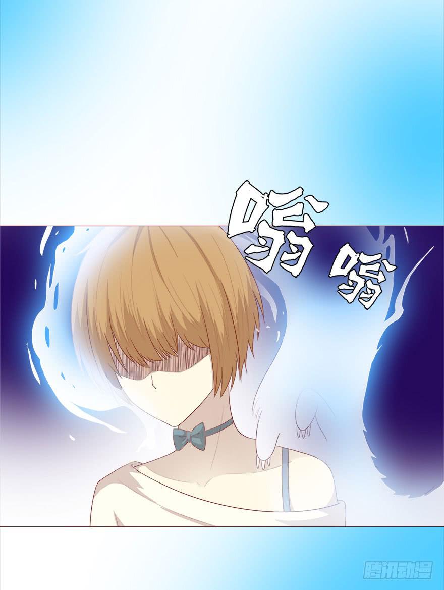 035玩弄（下）-第64话