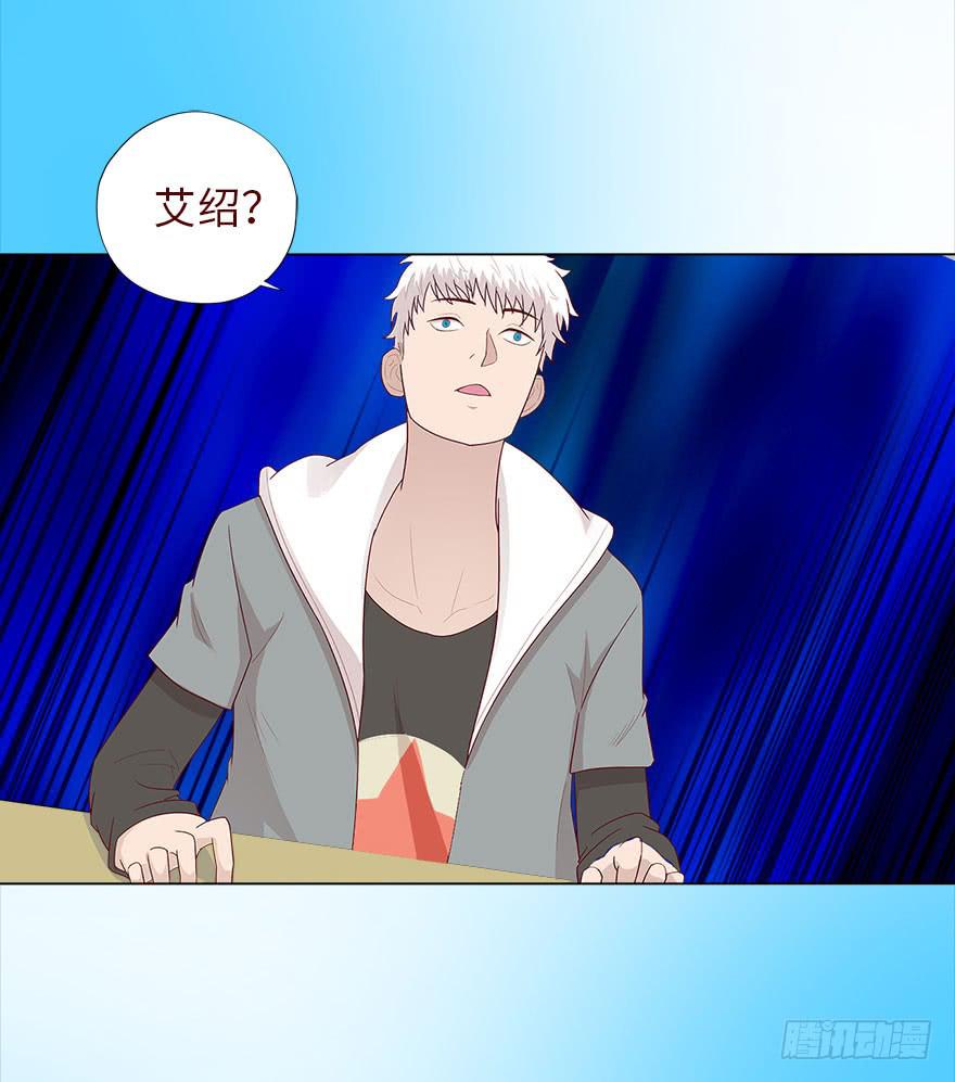 035玩弄（下）-第64话