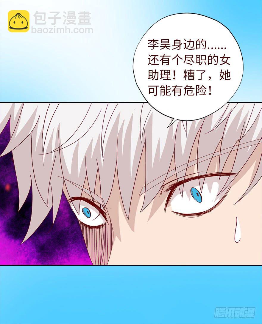 035玩弄（下）-第64话