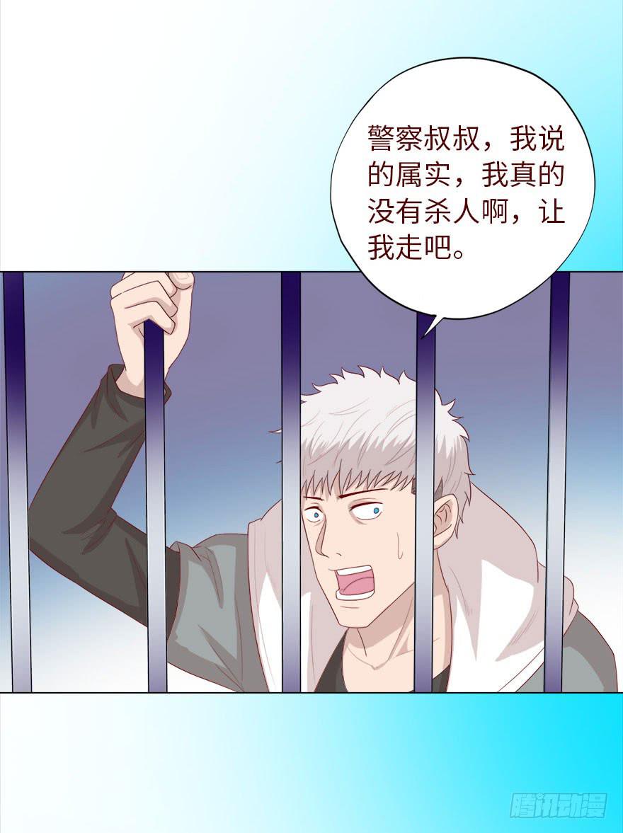 035玩弄（下）-第64话