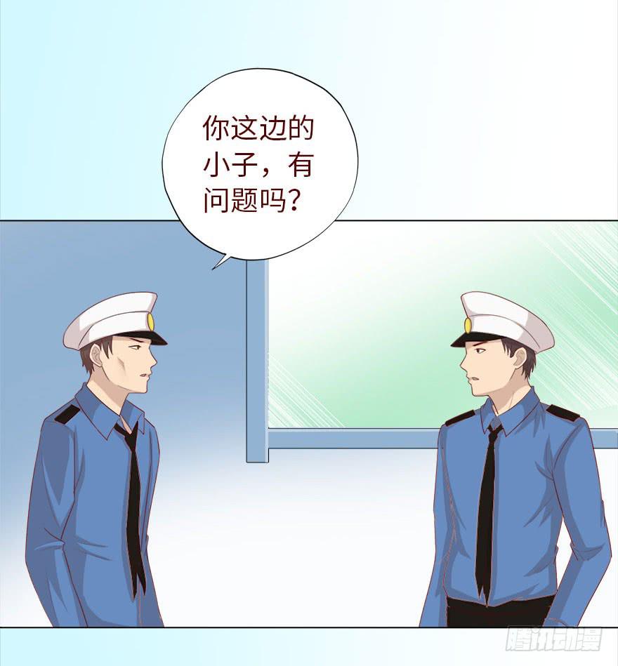 035玩弄（下）-第64话