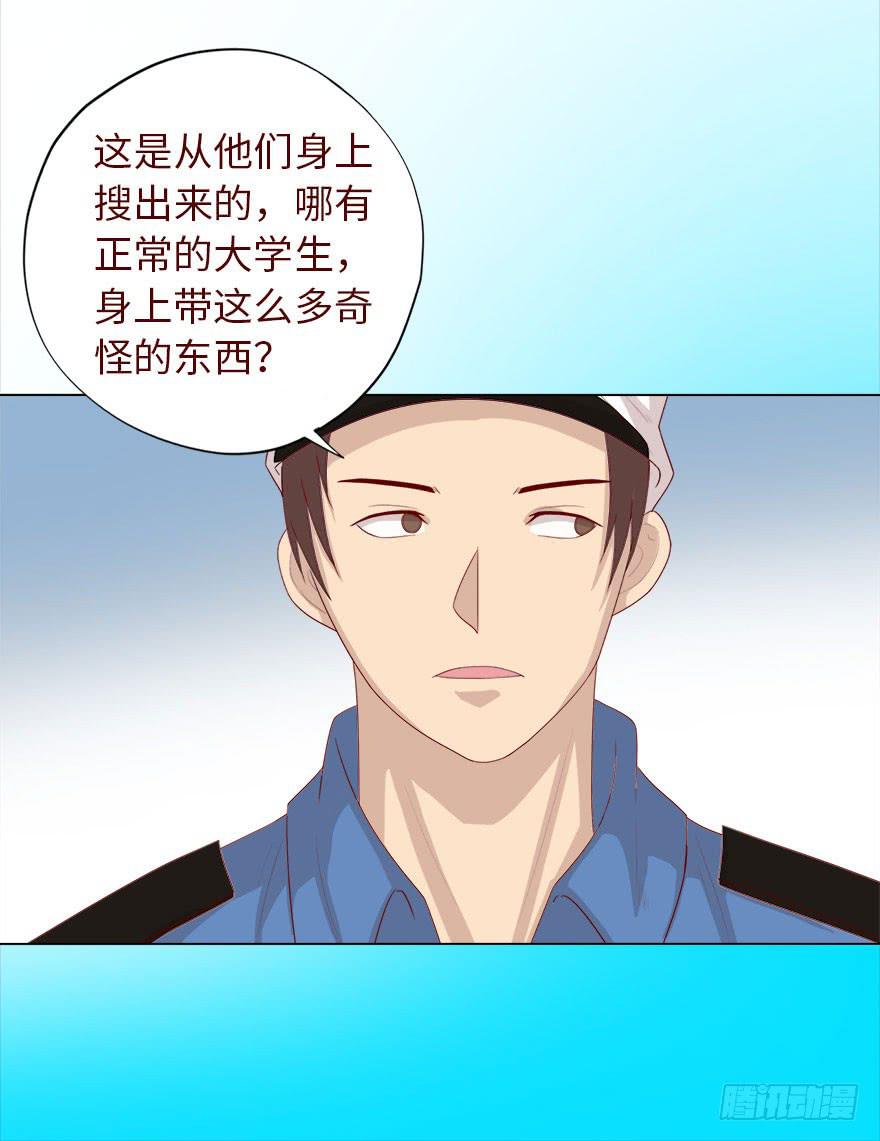 035玩弄（下）-第64话