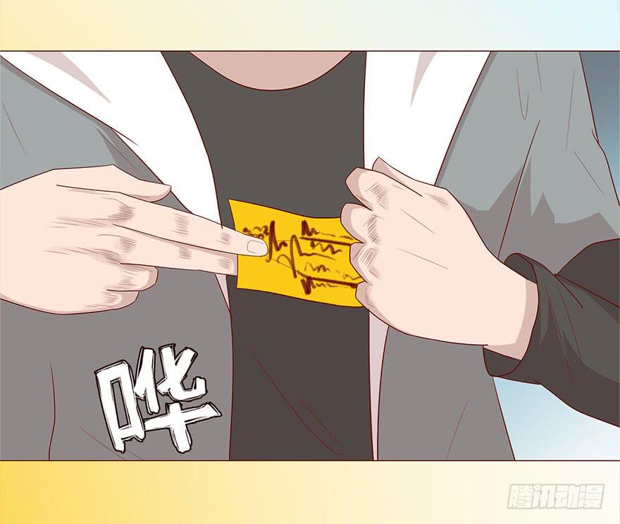 037两难（上）-第66话