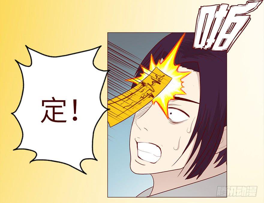 037两难（上）-第66话